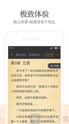 乐鱼体育平台app